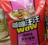 开饭乐喵喵汪汪猫粮10KG开饭乐超级划算的猫粮